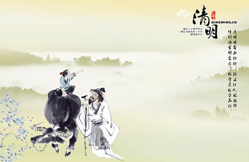 翁開爾集團(tuán)清明節(jié)放假通知