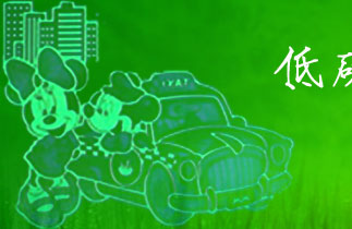 翁開爾受邀參加綠色油墨與印刷技術(shù)研討會