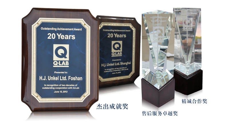 Q-LAB亞太區(qū)代理商會(huì)議翁開爾攬括多項(xiàng)大獎(jiǎng)