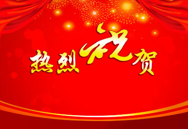 Q-lab 公司Sean Fowler當選腐蝕標準委員會副主席