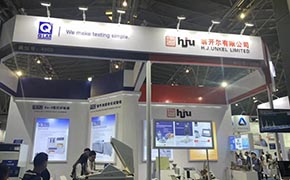 2019上海汽車測試展(Testing Expo2019)今日開展