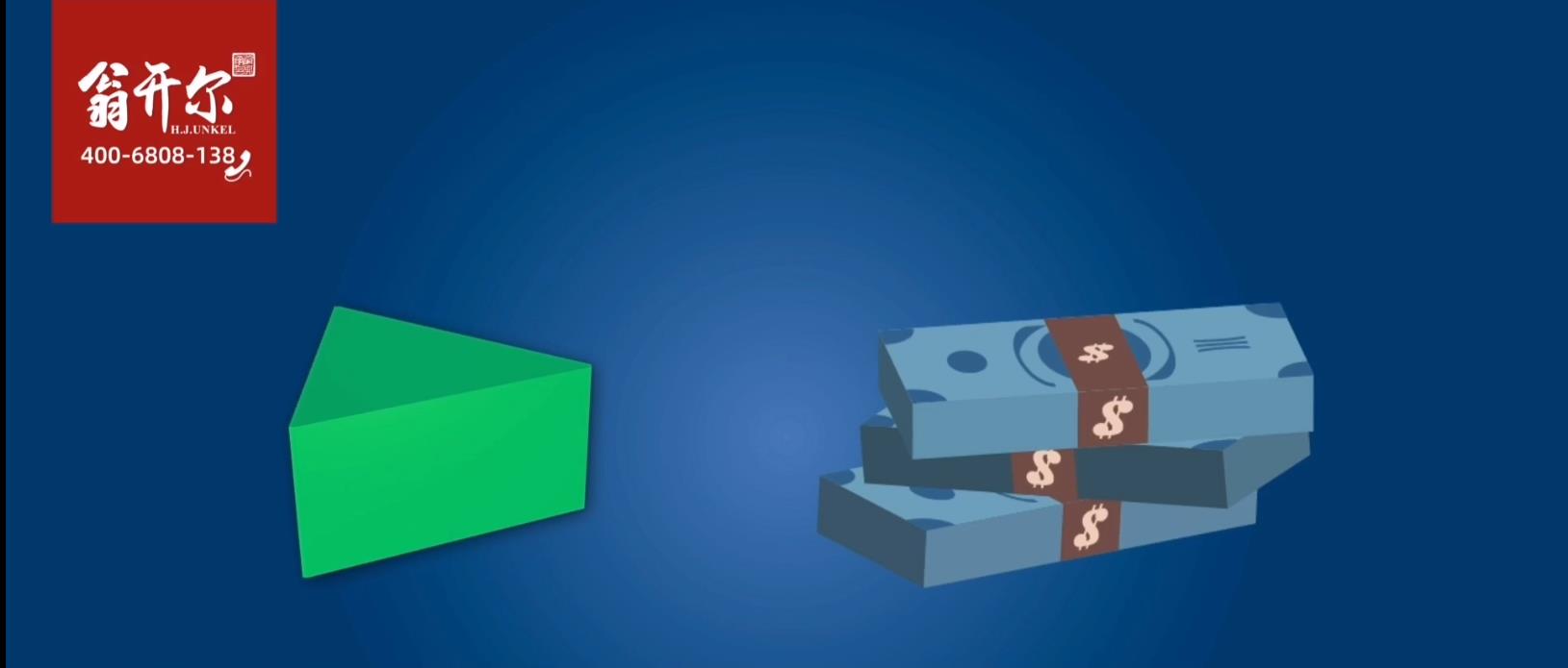 Q-LAB展會(huì)宣傳片