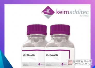 水性蠟乳液 GA1806圖片