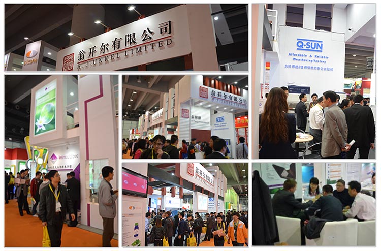 中國(guó)國(guó)際涂料展現(xiàn)場(chǎng)