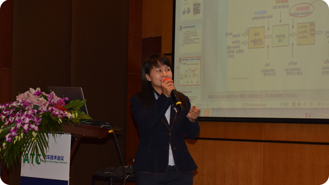 動(dòng)力總成清潔技術(shù)論壇現(xiàn)場(chǎng)