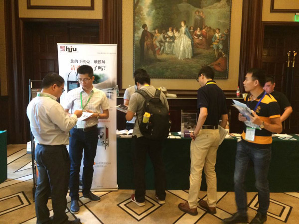 翁開(kāi)爾展臺(tái)