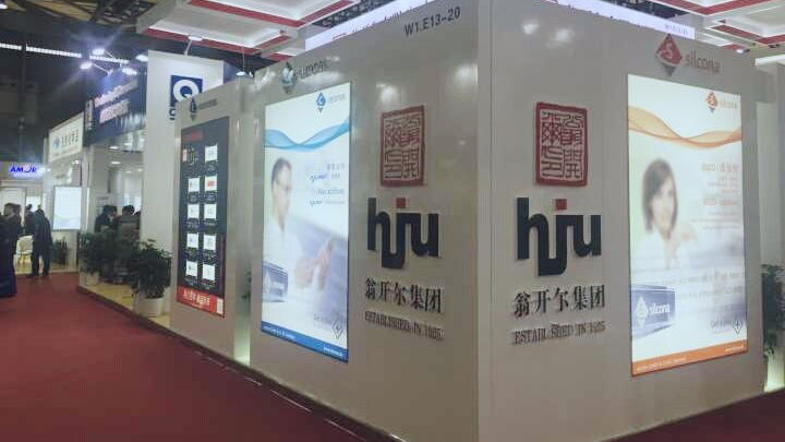 翁開爾展臺一角