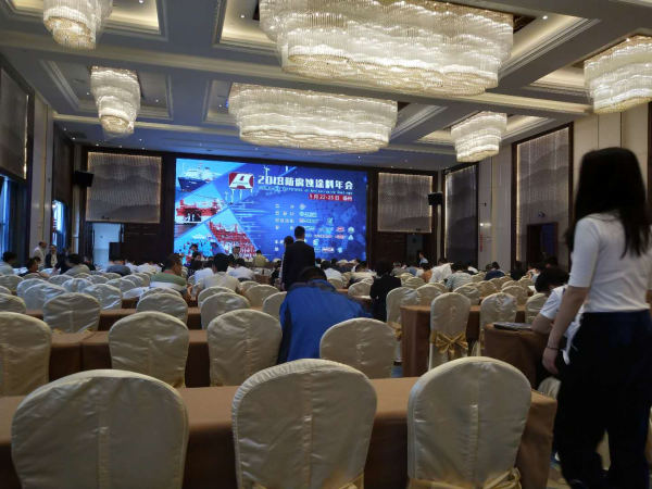 翁開爾參加2018防腐蝕涂料年會