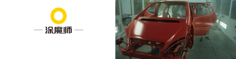 涂魔師助力汽車車身涂裝工藝優(yōu)化