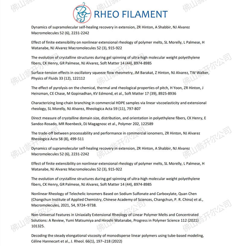 使用拉伸流變儀VADER 1000發(fā)表的部分國(guó)際期刊論文文章
