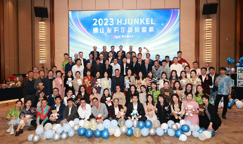 佛山翁開(kāi)爾公司2023年年終盛典回顧！