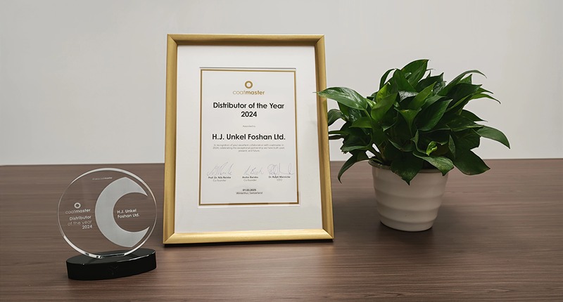 佛山翁開爾成為瑞士coatmaster 2024年度卓越合作伙伴！