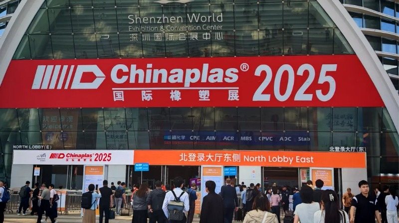 2025 CHINAPLAS深圳國際橡塑展