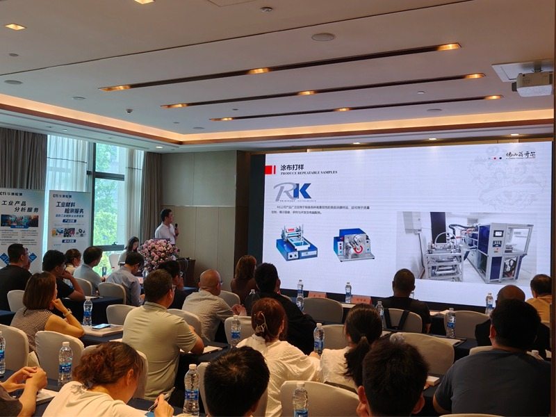 2025杭州材料老化及腐蝕測(cè)試技術(shù)應(yīng)用研討會(huì)圓滿落幕！