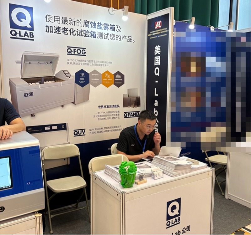 2025年防腐蝕涂料年會！佛山翁開爾攜手Q-Lab共話涂料未來！
